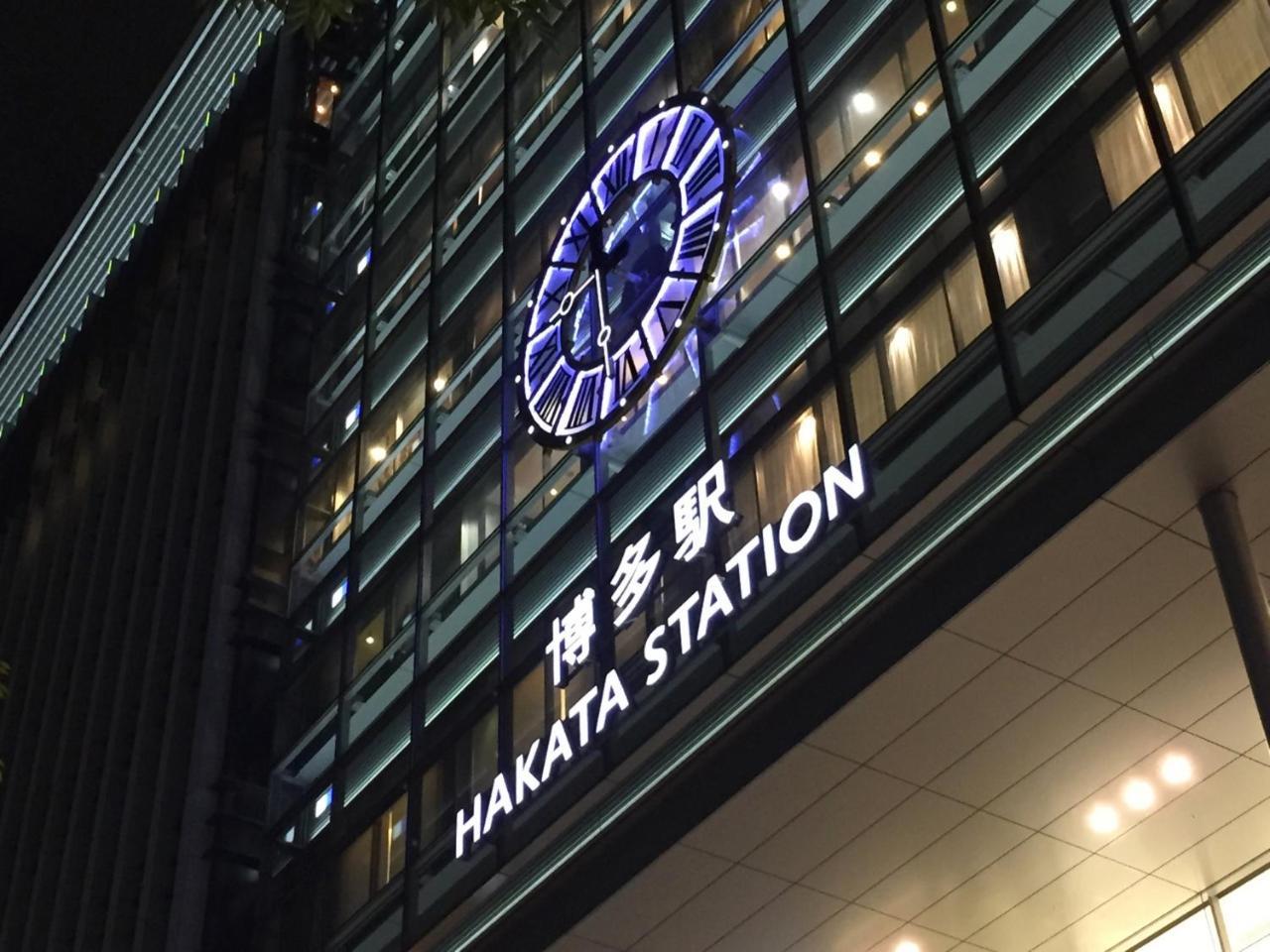 Residence Hotel Hakata 11 Фукуока Екстер'єр фото